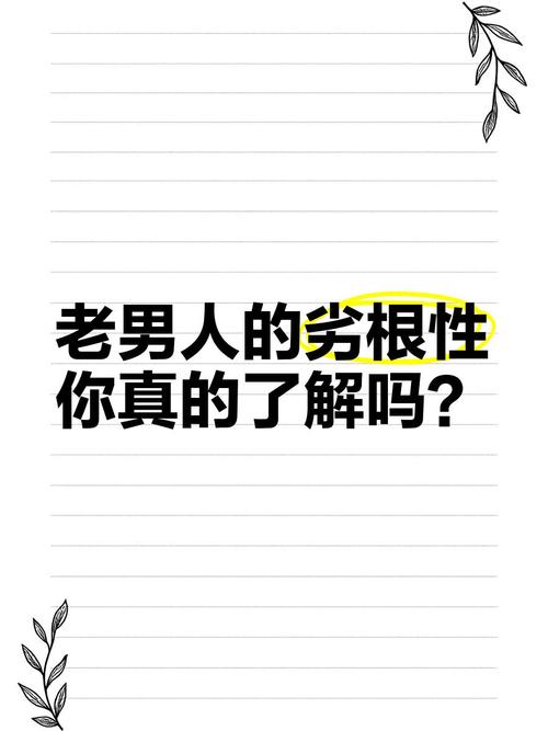 冷热淋浴可以治早泄吗 冷热淋浴可以治早泄吗