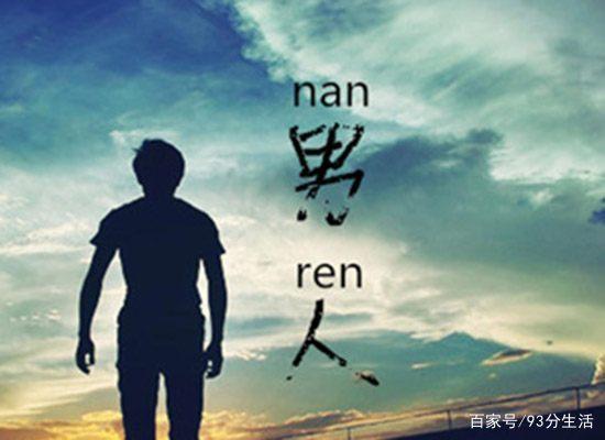 男性泌尿医院治早泄吗 男性泌尿医院治早泄吗