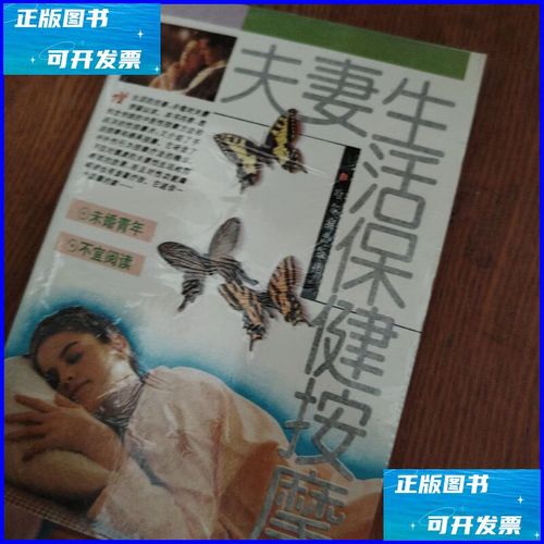 富豪壮阳玩儿女人富豪用钱买女人 富豪壮阳玩儿女人富豪用钱买女人