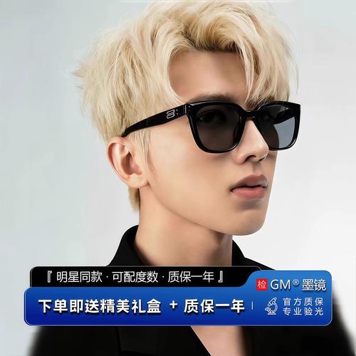 湿热阳萎早泄药方 湿热阳萎早泄药方