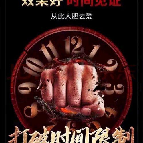 早泄的自我治疗笔记二 早泄的自我治疗笔记二