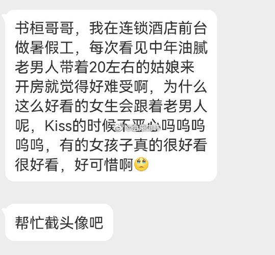 怎么锻炼可以快速治早泄 怎么锻炼可以快速治早泄