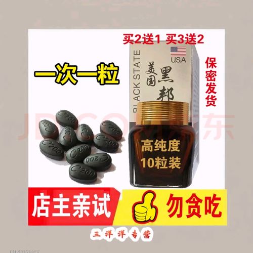 东莞哪个医院早泄治疗好 东莞哪个医院早泄治疗好