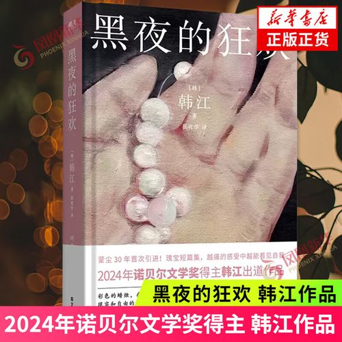 杜仲雄花补肾壮阳杜仲雄花是补肾阳还是补肾阴 杜仲雄花补肾壮阳杜仲雄花是补肾阳还是补肾阴