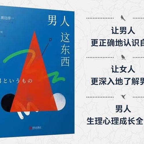 手淫早泄和阳痿的区别 手淫早泄和阳痿的区别