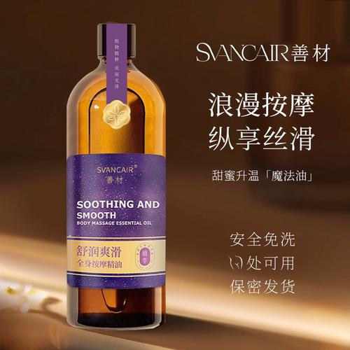 活血止痛胶囊可以壮阳么 活血止痛胶囊可以壮阳么