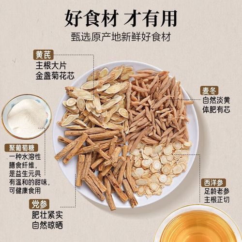 阳萎喝五保茶有用吗 肾阳虚喝五宝茶 阳萎喝五保茶有用吗 肾阳虚喝五宝茶