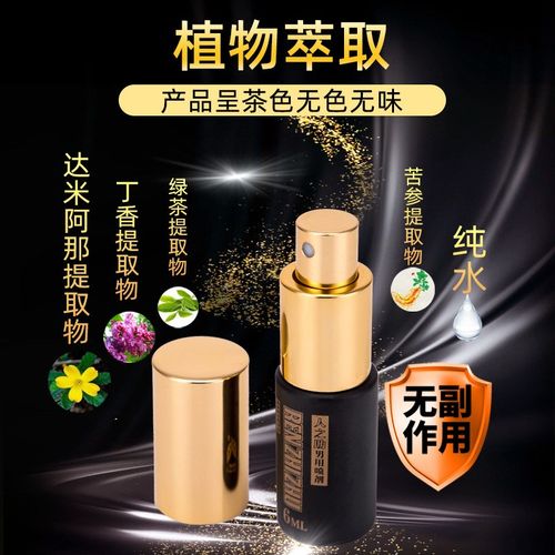 阳萎早小偏方 治阳萎偏方 阳萎早小偏方 治阳萎偏方