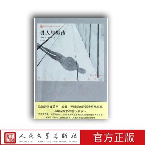 ���׳��С�ط� ���׳��С�ط���ʲô