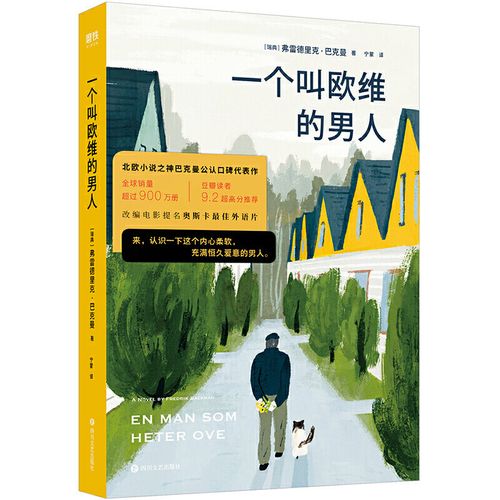 壮阳食物有哪些(壮阳食谱 8种提高男性性能力的食物) 壮阳食物有哪些(壮阳食谱 8种提高男性性能力的食物)
