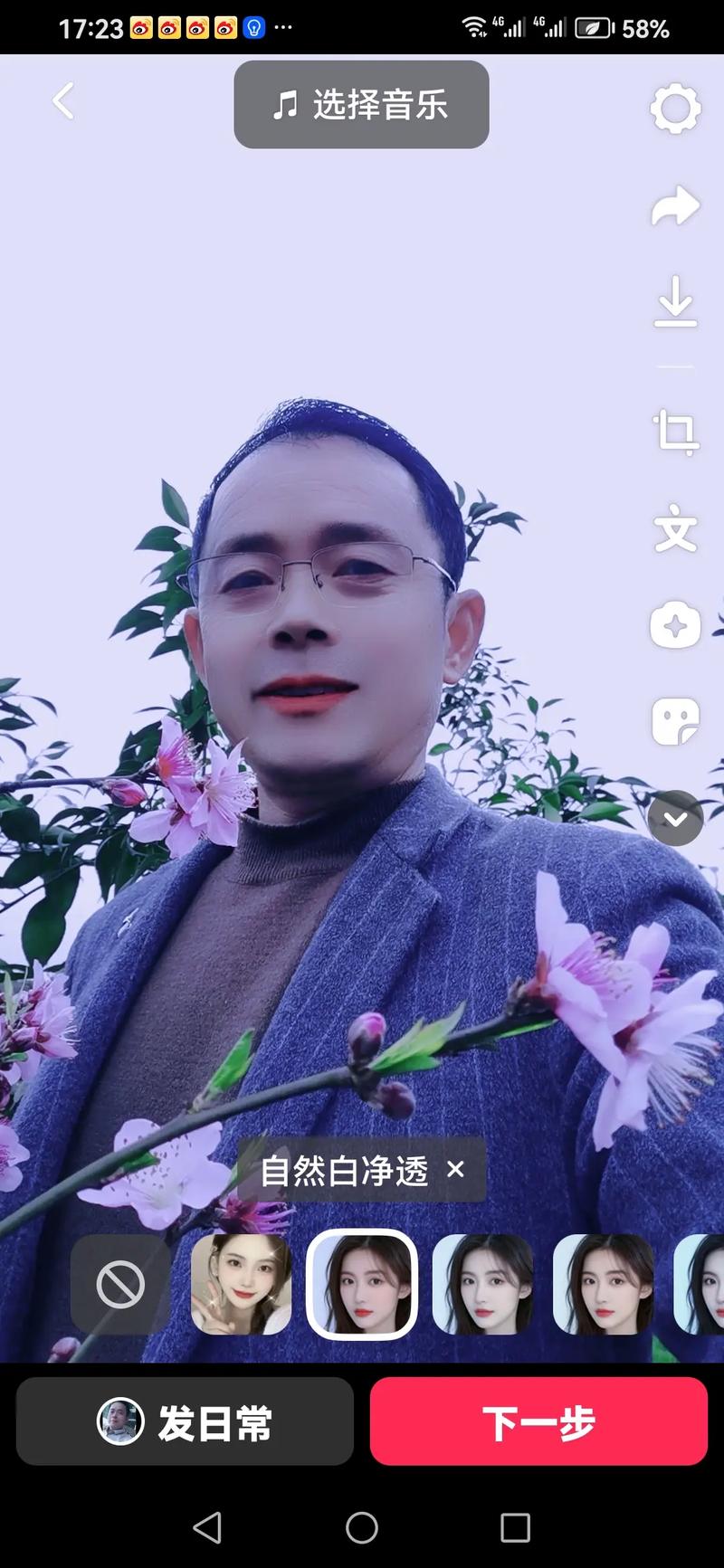 铁棍山药能治疗早泄吗 铁棍山药能治疗早泄吗