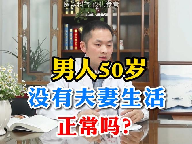 蒙药治早泄靠谱吗 蒙药治疗男科效果怎样 蒙药治早泄靠谱吗 蒙药治疗男科效果怎样