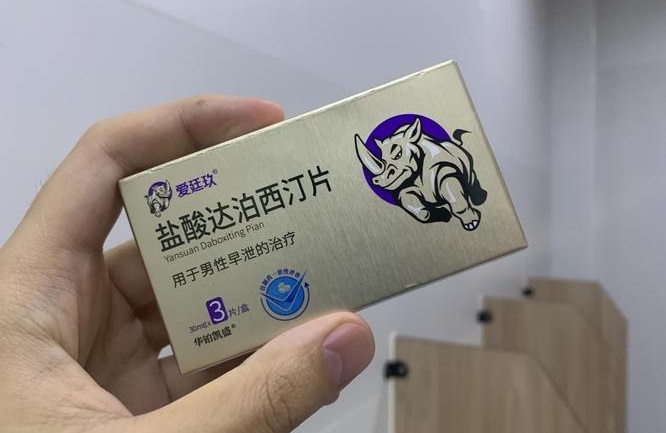 ��й�ᵼ��ͷ�������