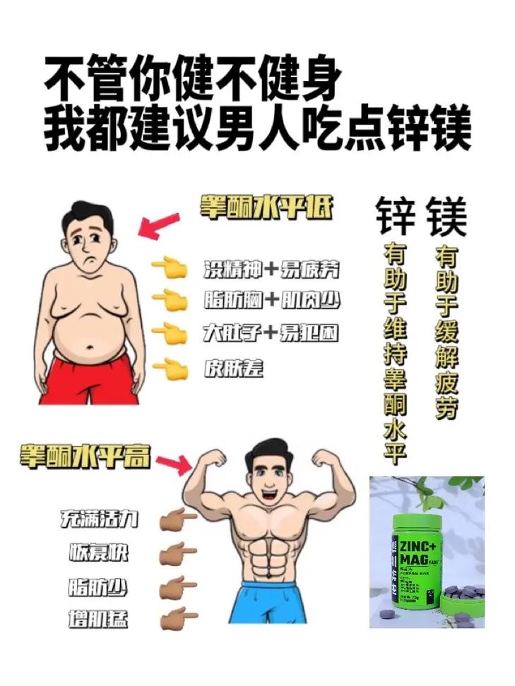 中年男性早泄阳痿怎么办 中年男性早泄阳痿怎么办