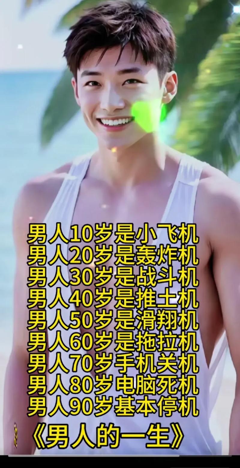 男人壮阳大补汤的做法 男人壮阳大补汤的做法