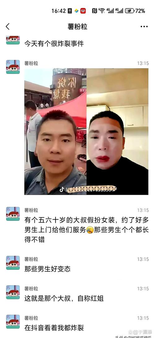 早泄的锻炼方法有哪些 早泄的锻炼方法有哪些