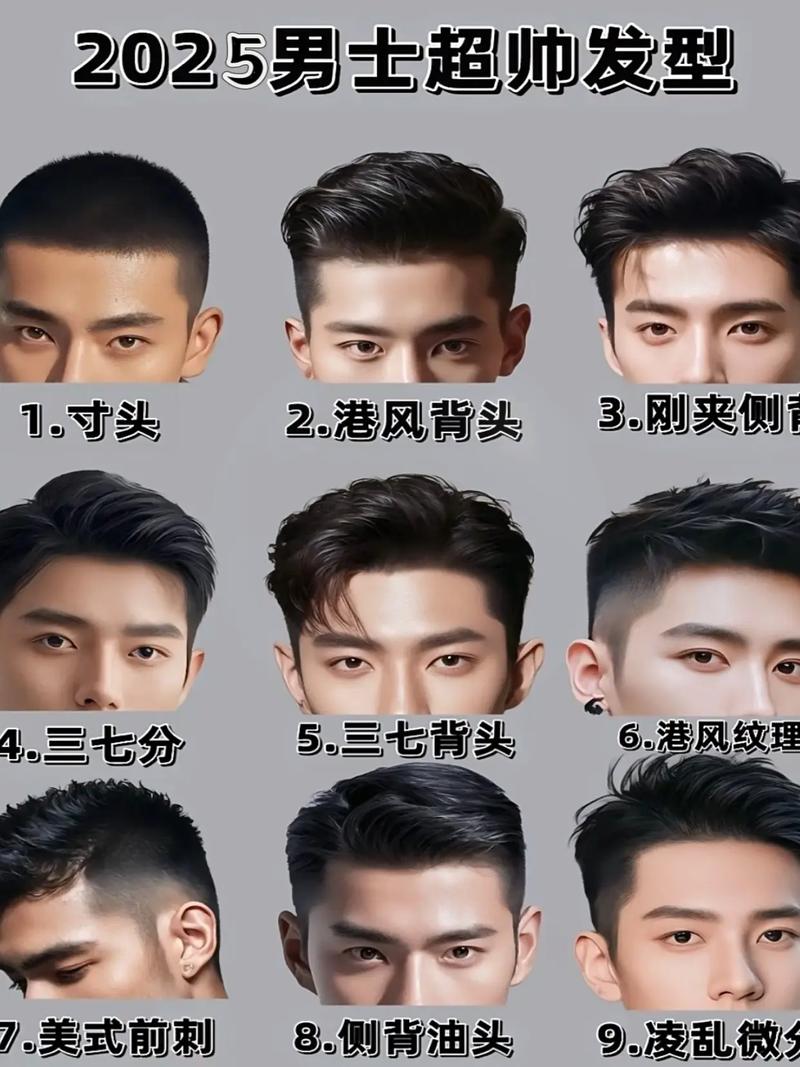 温肾壮阳最好的中草药 温肾壮阳最好的中草药